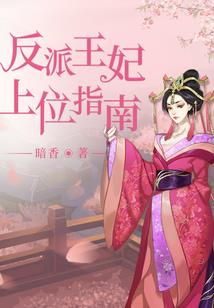 综影视之别样人生