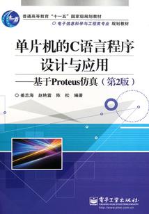 穿到五年后被霸总偏爱上了