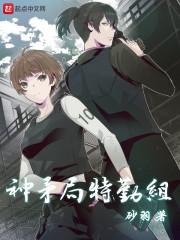 魔异兽界