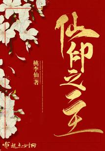 羁绊过后