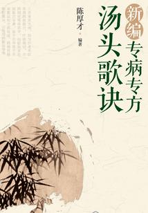 狩神志