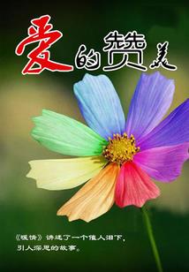 这不是黎明杀机