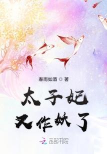 系统大人有喜了