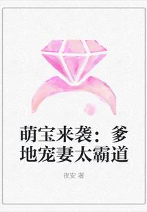 梦之情牵渭安
