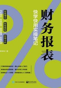 寂灵鬼事