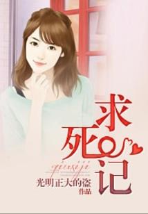 谁知冬来