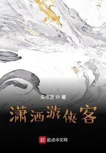 殇辞：丹青误世