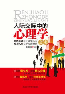 玩转大元江湖