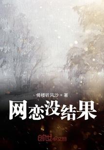 一梦千年醉逍遥