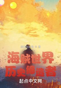 烬日
