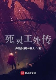 超级禁区