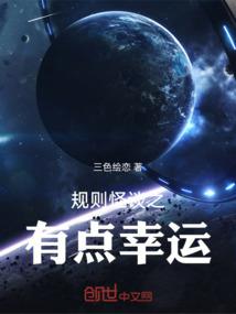 十大家族盗墓传