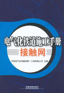 网游之斩灭