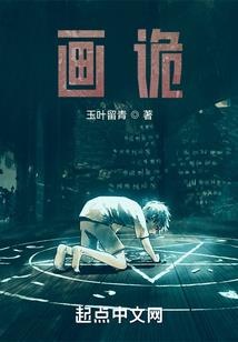 起源灾难
