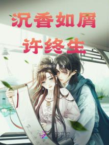 玄炎传说
