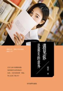 不该爱的