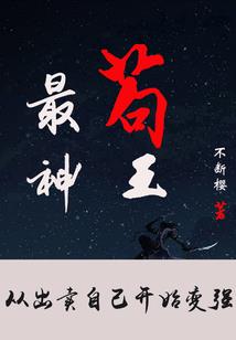 绯闻影后，BOSS的女人谁敢动