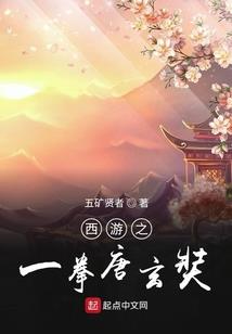 永生日记