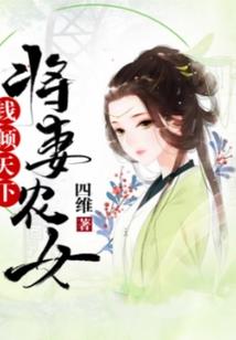 斗罗大陆之木子重生记