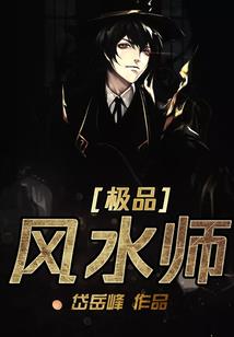 毒医在都市