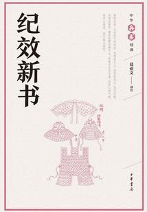 无限穿越之逍遥冥神