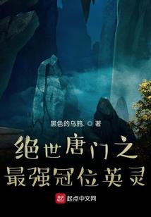 腹黑皇帝的小毒妃
