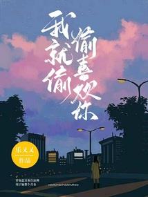 大佬拯救计划