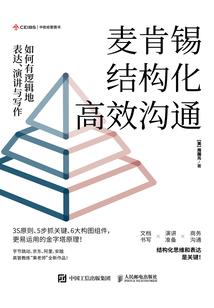 穿越的BUG