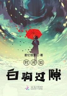 恐慌房间
