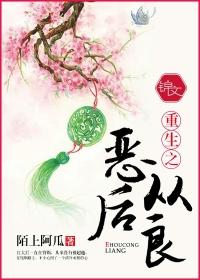 我欲证道天外天