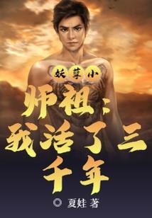 鸿蒙霸刀神尊