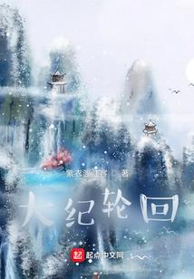 嗜血魔帝：毒医很绝世