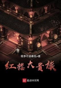 凌莫的成神之路