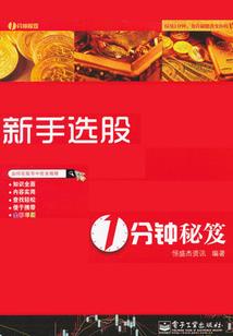 天龙殿