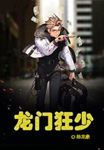 神法无边
