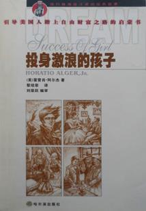 愿有人陪你们颠沛流离