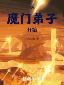 全能大高手