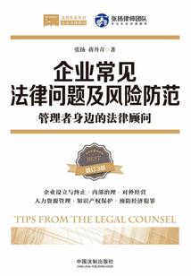 我在异界玩剑