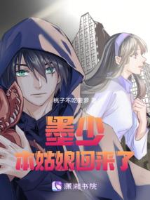 鬼焰滔天