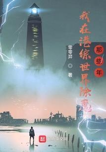 海贼王之我是寂寞