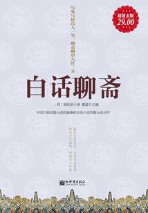 小小录