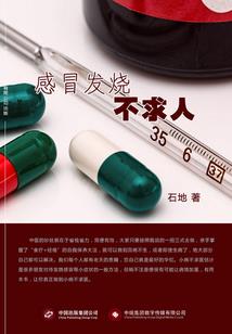 快穿之七世相守