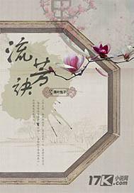 奔雷九剑