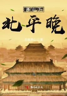 六十亭