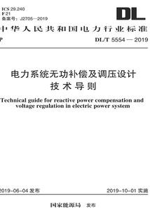 苟是真的苟