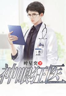 素年锦时:穿越90谈恋爱