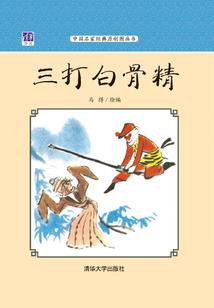 卡拉斯星之战