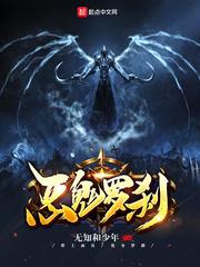成仙全靠看小说