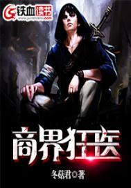 错过的交点