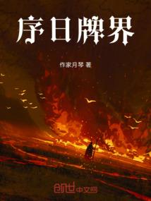 白蛇传奇